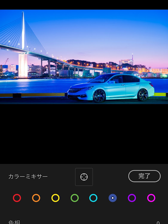 アコードの画像加工・一眼レフ・加工難しい・撮り方・須崎埠頭に関するカスタム事例の投稿画像3枚目