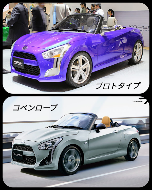 コペンのコペンl880k・コペンローブ・コペンエクスプレイ・コペンセロ・コペンGRに関するカスタム事例の投稿画像6枚目