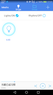 HUA-Light(圖1)-速報App