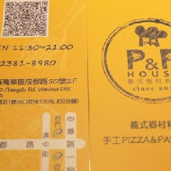 P&P House義式鄉村料理