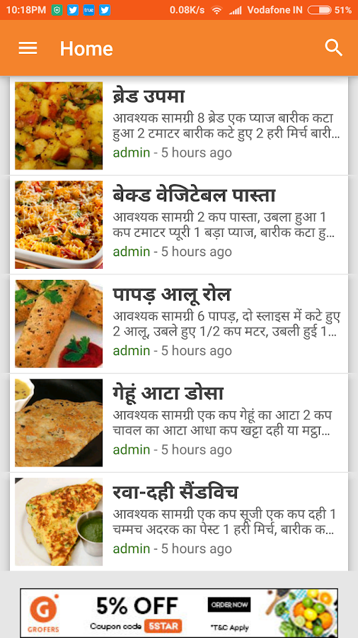 Dieting Recipes In Hindi