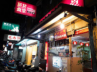 芭芭食堂 Baba Kitchen