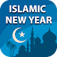 Download New Islamic Year Photo Frame 2018 For PC Windows and Mac 1.0