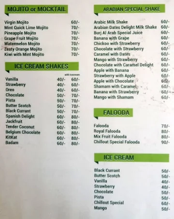 Chill Out menu 