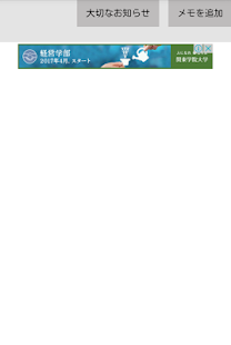 文字数カウントメモ - náhled