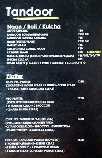 The Flavours menu 