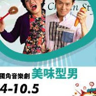 辛殿麻辣鍋(信義店)