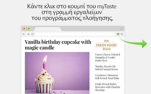 myTaste Browser Button