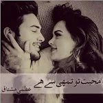 Cover Image of Download Mohabbat Tu Tumhi Se Hai - Urdu Novel 1.0 APK