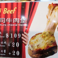 iBeef 愛牛客原味炭烤牛排館