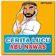 Download Cerita Abu Nawas Offline For PC Windows and Mac 0.1