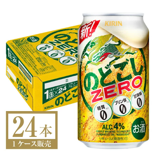 のどごしＺＥＲＯ