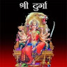 Maa Durga Chalisa,Aarti,Kavach icon