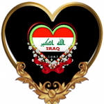 Cover Image of डाउनलोड دردشه العراق للتواصل ❤️ 1 APK
