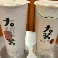 大茗本位製茶堂(台中南屯店)