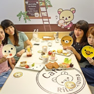 拉拉熊主題咖啡廳 Rilakkuma Cafe