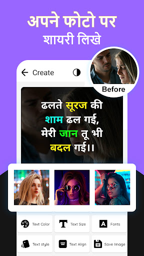 Screenshot Bewafa Shayari- दर्दभरे स्टेटस
