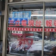 源香屋 新埔粄條專賣店