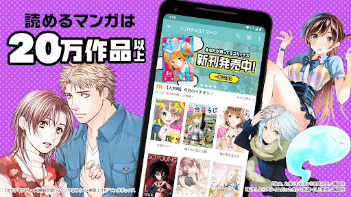 Screenshot Manga Box: Manga App