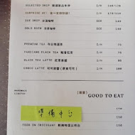 Akau Coffee 猻物咖啡(大港店)