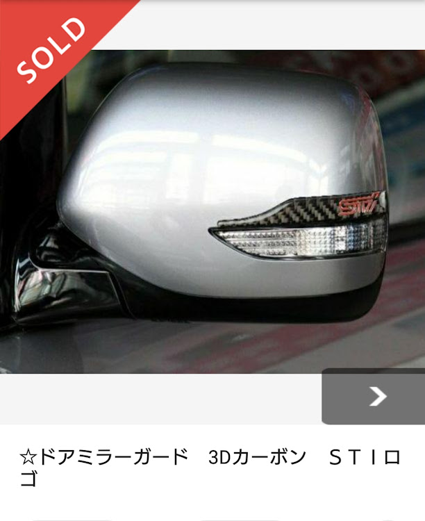 インプレッサ WRX STIのドアミラーガードに関するカスタム事例の投稿画像2枚目