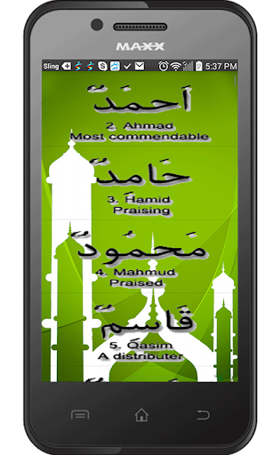 免費下載書籍APP|Life of Prophet Muhammad PBUH app開箱文|APP開箱王