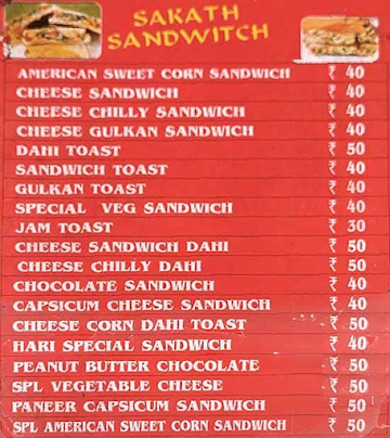 Hari Super Sandwich menu 