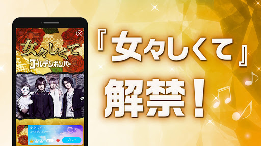 Updated ピアノタイルステージ ピアノタイル の日本版 大人気無料リズムゲーム ピアステ は音ゲーの決定版 Pc Android App Mod Download 21