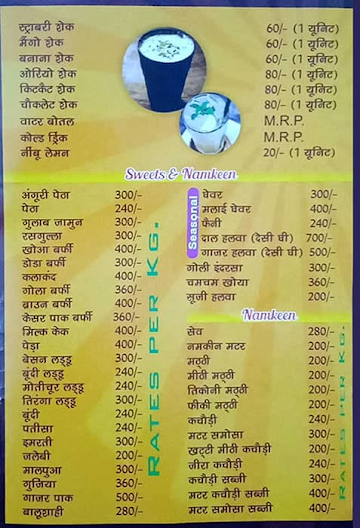 Kedarnath Prem Chand Halwai menu 