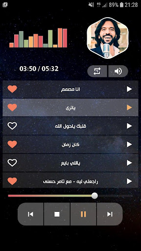 بهاء سلطان 2020 بدون نت