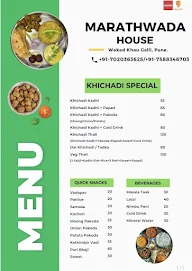 MARATHWADA HOUSE menu 1