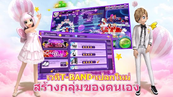 Dance Star:นักเต้นส่องแสง screenshot