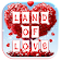 Land of Love Animated Keyboard + Live Wallpaper icon