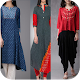 Download New Style Kurti Design 2019 For PC Windows and Mac 1.0