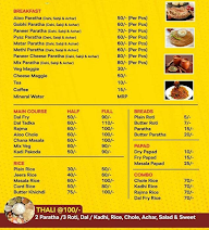 Desi Tadka menu 1