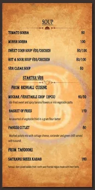 Sonar Bangala menu 3