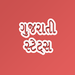 Cover Image of Tải xuống Gujarati Status 2020 (ગુજરાતી સ્ટેટસ) with Images 2.0.1 APK