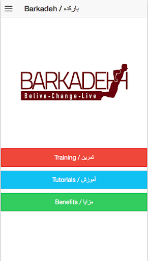 Barkadeh