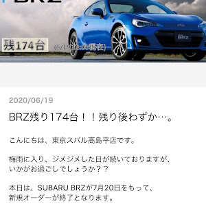 BRZ STI