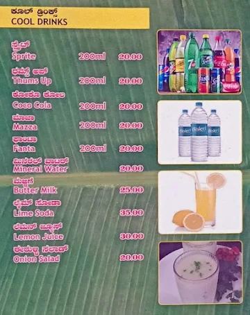 New Prashanth Hotel menu 