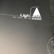 路燈咖啡Light cafe