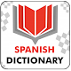 Download English to Spanish Dictionary & Spanish Translator For PC Windows and Mac 1.0