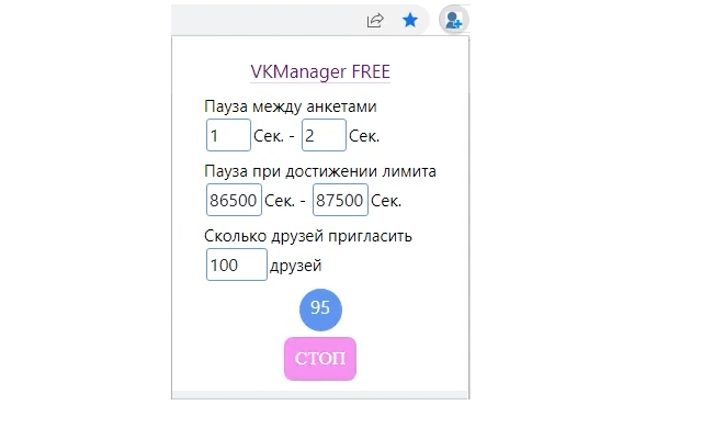 VK Manager FREE Preview image 3