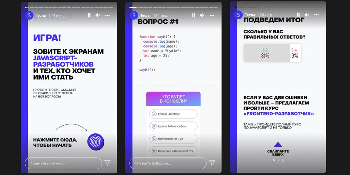 Хорошее решение после теста предложить обучение тем, кто показал неудовлетворительные результаты.