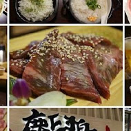 鹿兒島燒肉專賣店