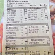添好運點心專門店