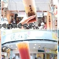 TigerSugar 老虎堂(中山南西店)