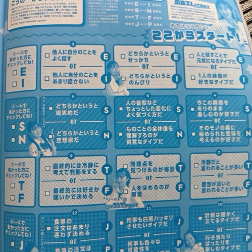 ぐみ