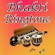 Download Bhakti Song Ringtones Hindi For PC Windows and Mac 1.2