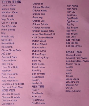 Sri Durga Uttada Mane menu 